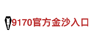 开元体育官网入口登录网址-机械锻件制造厂